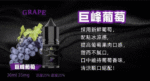 BIA比亞冰釀小煙油30ml/3.5%：圖片 5