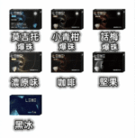 日版LEME樂美加熱煙彈/通用IQOS主機：圖片 3