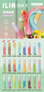 ILIA BAR 4 哩啞四代一次性抛棄式電子煙 6500口拋棄式：圖片 2