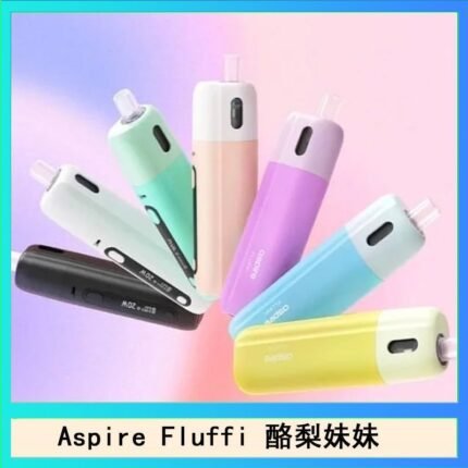 Aspire Fluffi 小煙主機酪梨妹妹主機套組