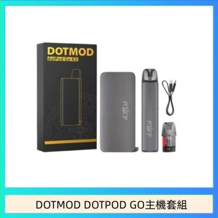 佩特里DOTMOD DOTMOD GO KIT電子煙主機煙彈空倉官網