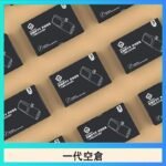 EMPTY空煙彈主機通用(通用悅刻RELX一代)