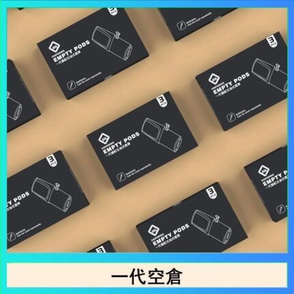 EMPTY空煙彈主機通用(通用悅刻RELX一代)