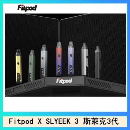 Fitpod X SLYEEK 3斯萊克三代注油小主機
