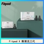 Fitpod X 斯萊克三代X-BOX四代煙彈空倉通用SLYEEK1234代