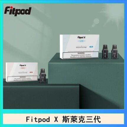 Fitpod X 斯萊克三代X-BOX四代煙彈空倉通用SLYEEK1234代