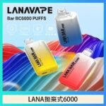 LANA Bar拋棄式一次性電子煙BC6000口Puffs
