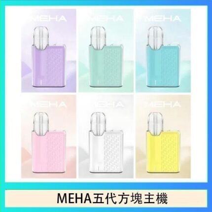 魅嗨MEHA ANGEL 五代方塊主機電子煙