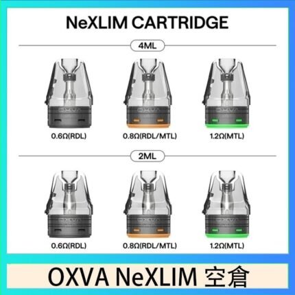 OXVA NeXLIM 40W小蠻牛煙彈空倉官網
