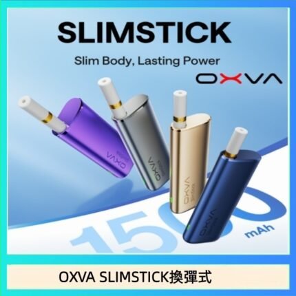 OXVA SLIMSTICK 預注油加熱棒電子煙拋棄式