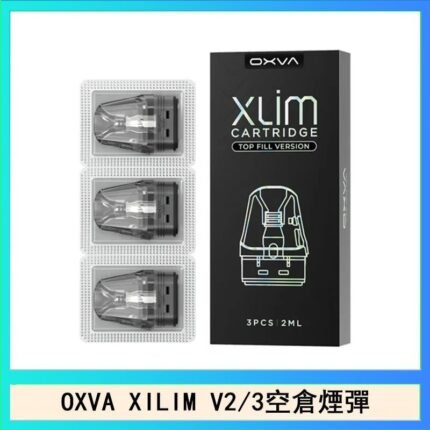 OXVA XLIM SQ PRO V234煙彈小蠻牛空倉官網