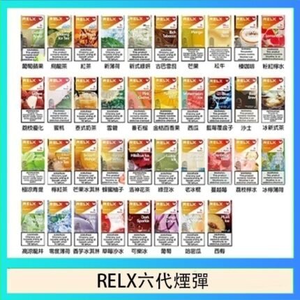 悅刻Relx六代煙彈 Infinity 2｜2ml*3Pod｜3%濃度
