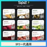 馬來西亞SP2S煙彈悅刻relx/ilia一代通用彈