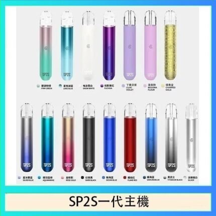 SP2S思博瑞電子煙主機霧化桿通用1代煙桿