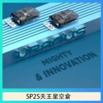 思博瑞SP2S天王星系列注油式電子菸小蠻牛空倉煙彈