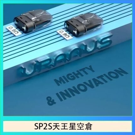 思博瑞SP2S天王星系列注油式電子菸小蠻牛空倉煙彈