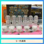 SP2S空煙彈底部注油空倉空殼一代通用