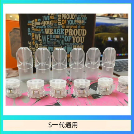 SP2S空煙彈底部注油空倉空殼一代通用