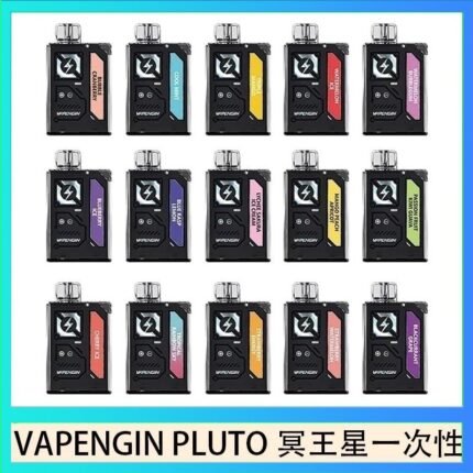 VAPENGIN PLUTO冥王星充電拋棄式電子煙7500口一次性