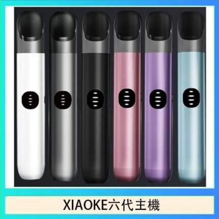 XIAOKE梟客六代電子煙智能變檔主機|6色可選|通用五六代煙彈