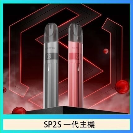 SP2S思博瑞升級款電子煙主機電鍍鈦色一代煙彈通用