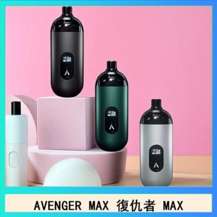 AVENGER MAX復仇者40W MAX注油主機
