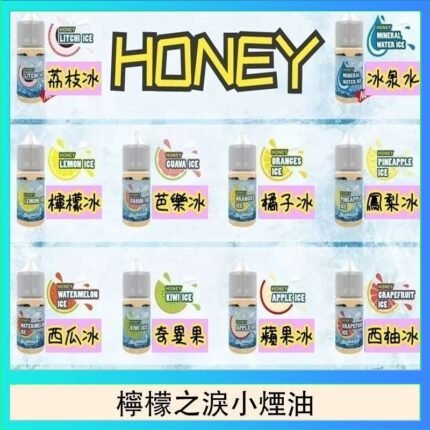 HONEY LEMON ICE檸檬之淚小煙油30ml（35mg）