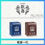 歡喜霧化煙彈relx通用悅刻一代/LANA