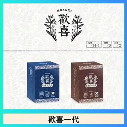 歡喜霧化煙彈relx通用悅刻一代/LANA