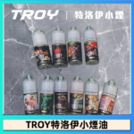 TROY特洛伊煙油