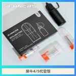 R-HNCRS犀牛通用SP2S/relx 4/5/6代主機空殼 一盒3顆