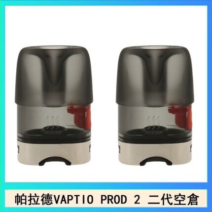 帕拉德二代VAPTIO PROD 2 空倉煙彈成品芯霧化芯自由派