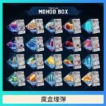 TOKYO MOHOO BOX東京魔盒拋棄式煙彈